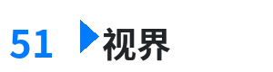 51视界 - 怦然心动20岁免费观看最新一期 综合内容门户Logo